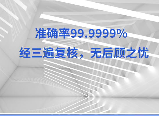 滨州无棣万核亲子鉴定咨询处
