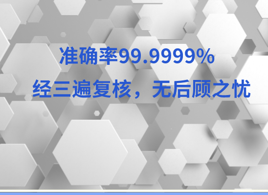滨州无棣万核亲子鉴定咨询处