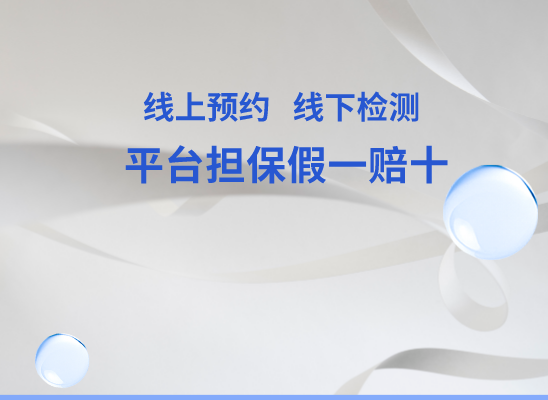 滨州无棣万核亲子鉴定咨询处