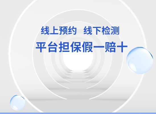 滨州无棣万核亲子鉴定咨询处
