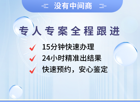 滨州无棣万核亲子鉴定咨询处