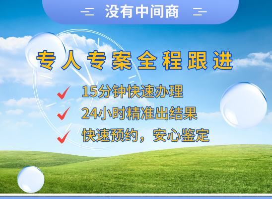 滨州无棣万核亲子鉴定咨询处